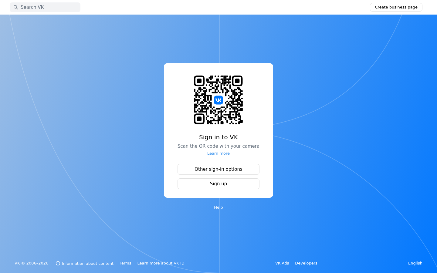 Screenshot captured for the displayed vk.ru report