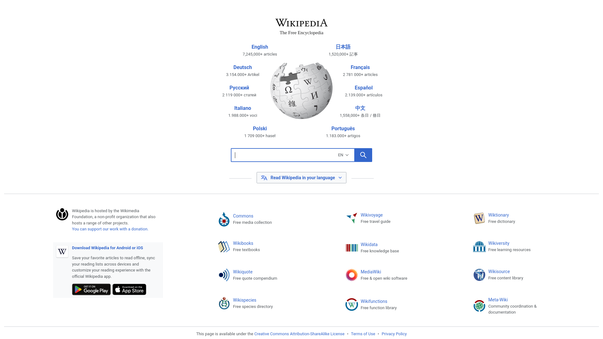 Screenshot captured for the displayed wikipedia.org report